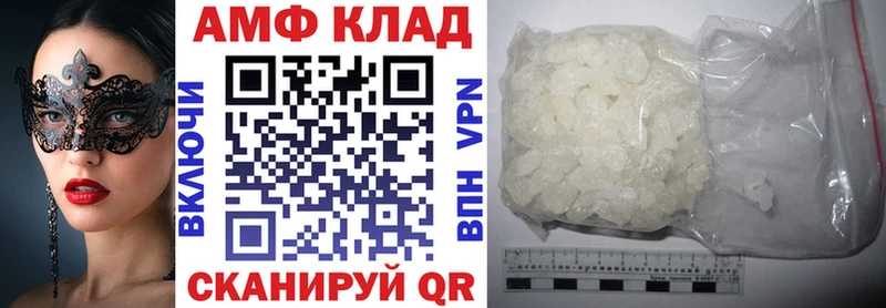 кракен рабочий сайт  купить   Полярный  Amphetamine 98% 