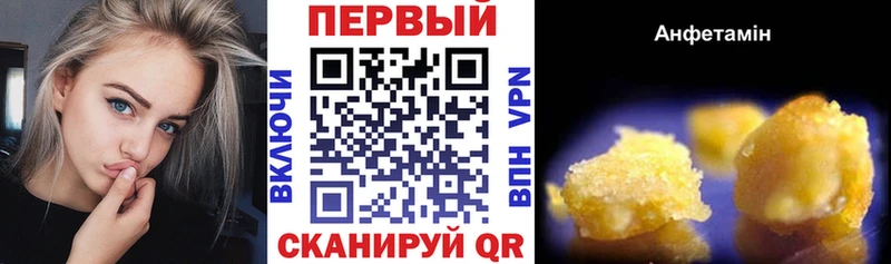 АМФ VHQ Полярный