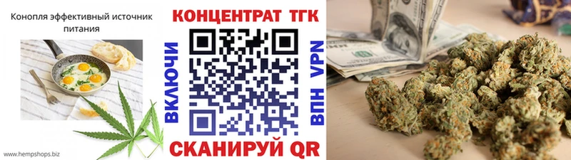 кракен как войти магазин продажи наркотиков Полярный Cannafood конопля