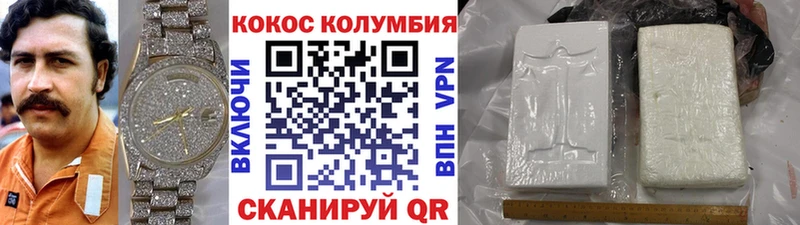 даркнет сайт  Полярный  Cocaine Боливия 