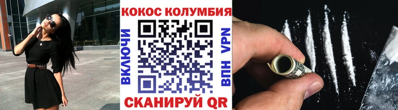 Кокаин Перу Полярный