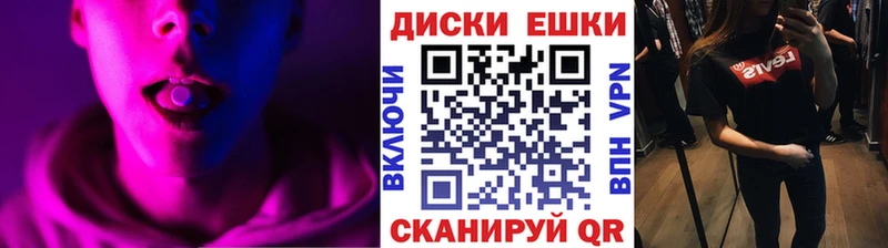 Экстази TESLA  Полярный 