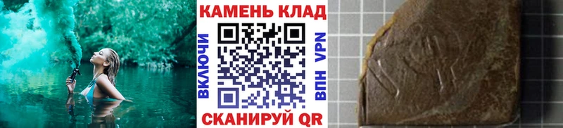 Гашиш Ice-O-Lator  купить закладку  Полярный 