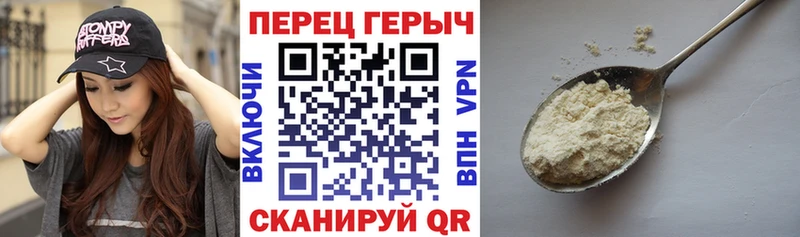 Героин VHQ  блэк спрут рабочий сайт  Полярный 