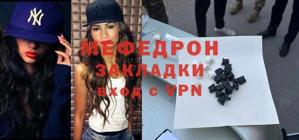 трава Аркадак