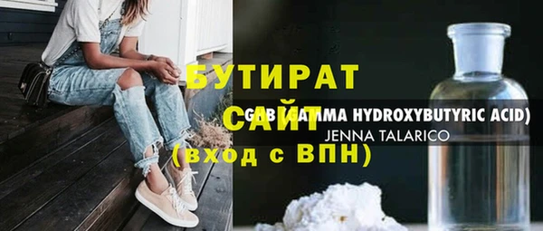 трава Аркадак