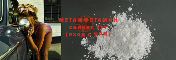 сатива Армянск