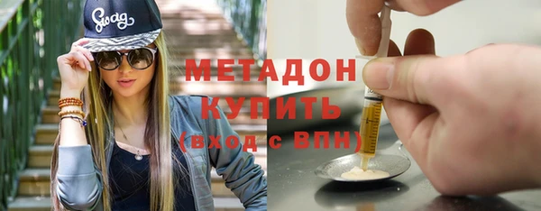 сатива Армянск