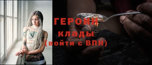 spice Арсеньев