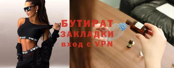 spice Арсеньев