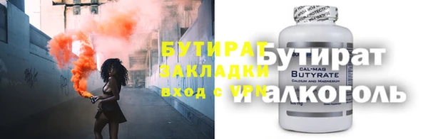 трава Аркадак