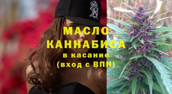 трава Аркадак