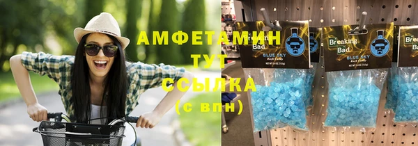 сатива Армянск