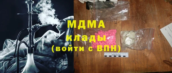 трава Аркадак
