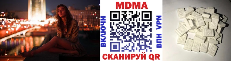 дарк нет клад Полярный MDMA crystal