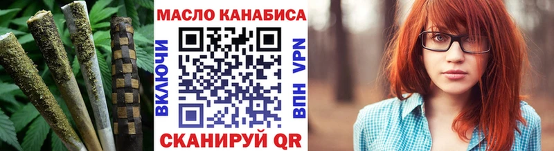 ТГК вейп  где купить   Полярный 